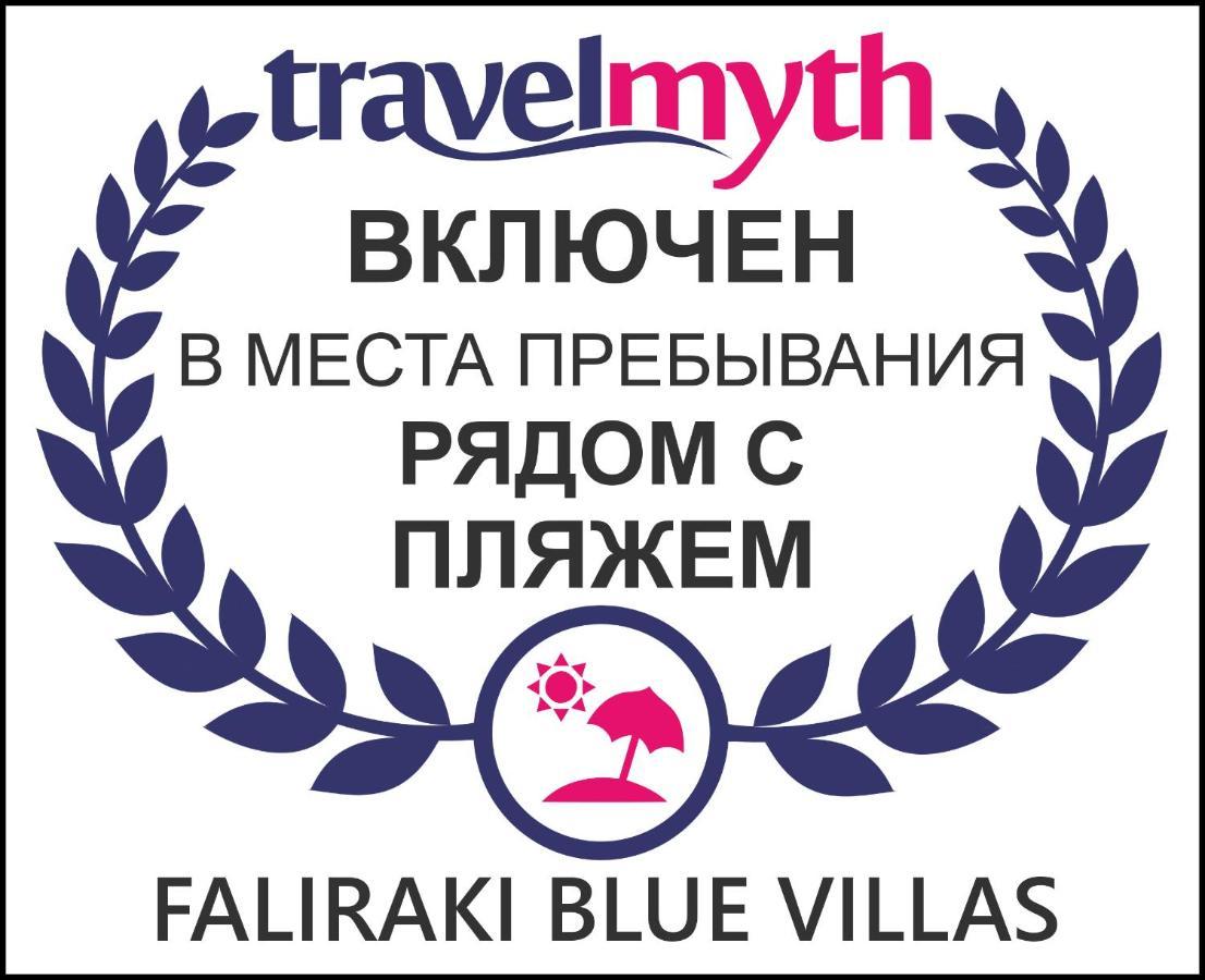 Faliraki Blue Villas Exteriör bild